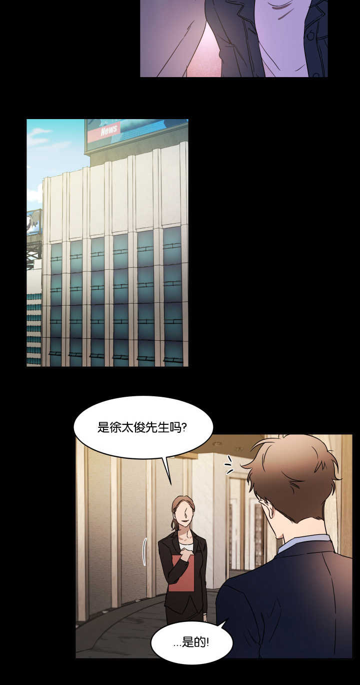 第32章：拜托你了2