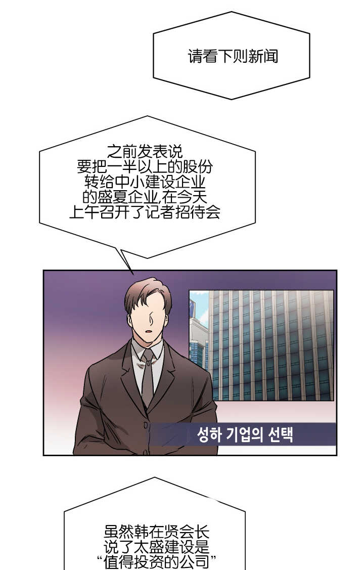 第56章：记得休息10