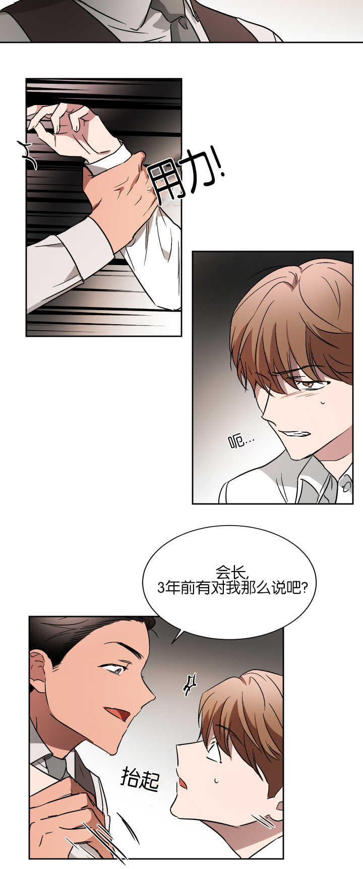 第53章：不用担心4