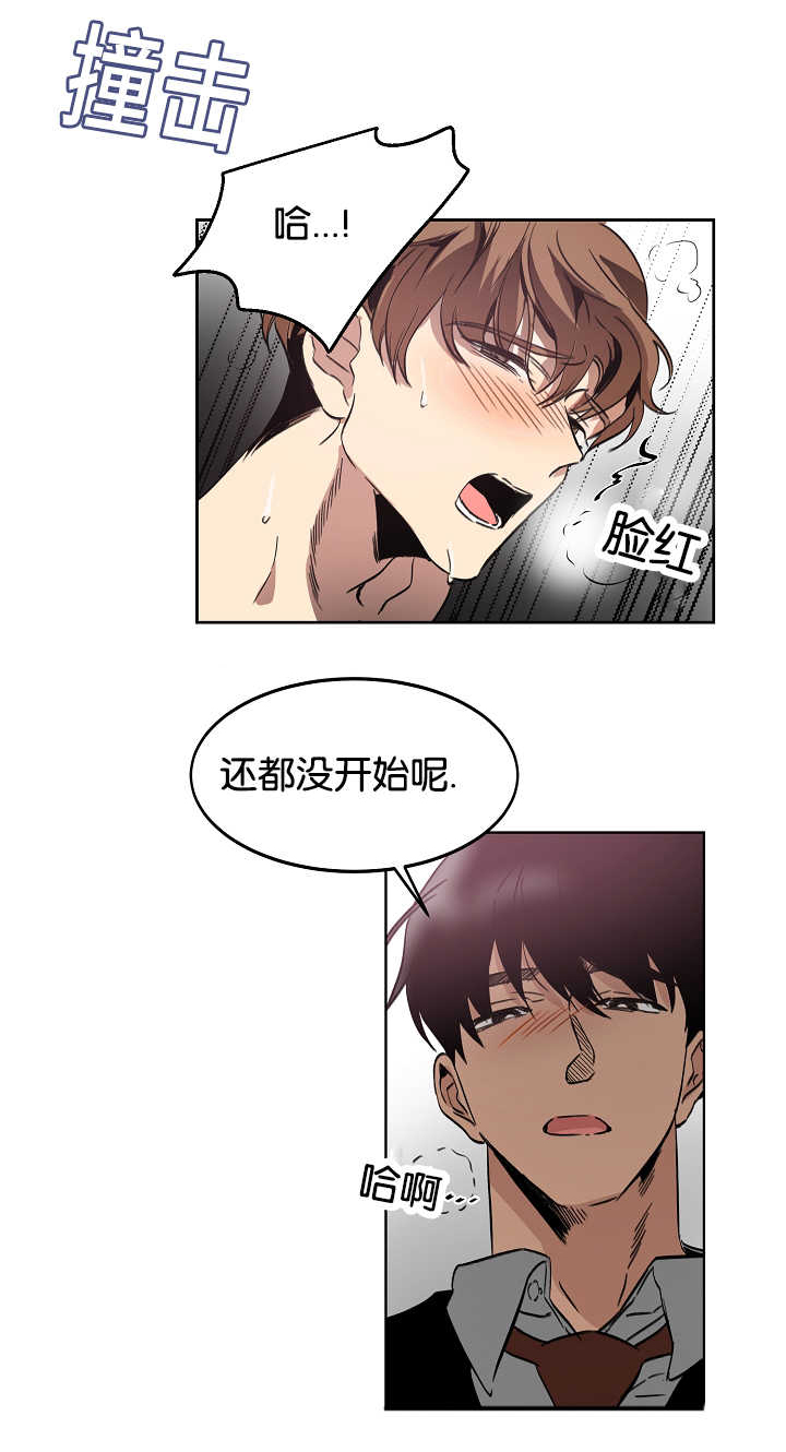 第13章：会晚一些2