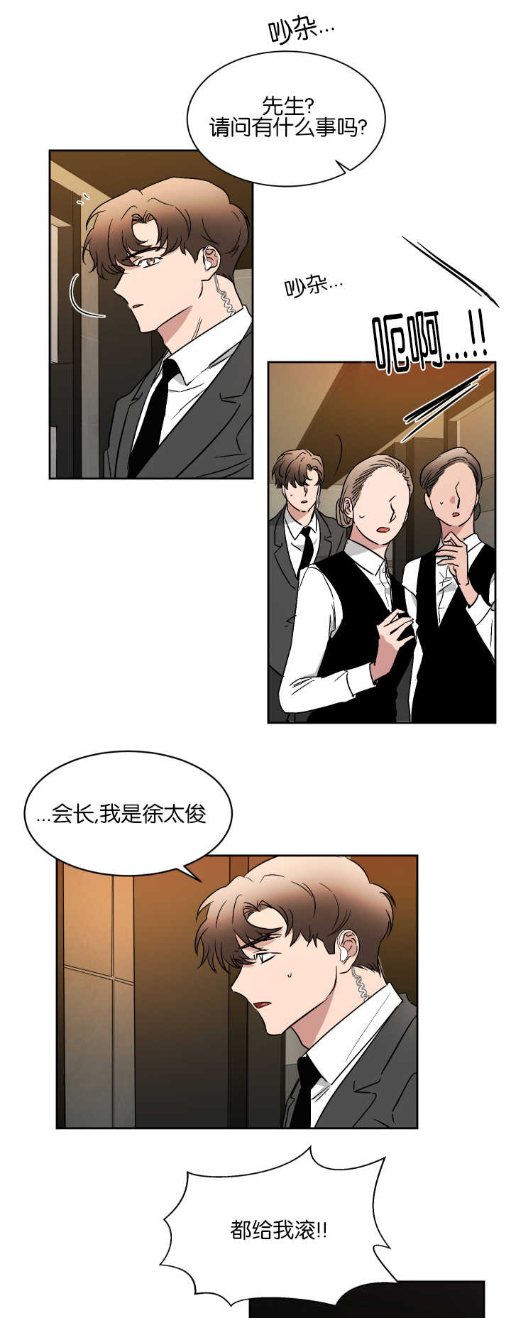 第50章：不接电话13