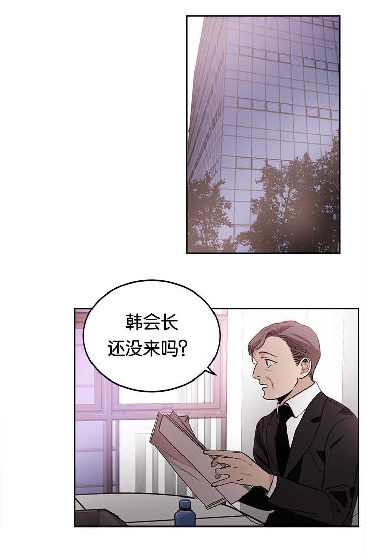 第13章：会晚一些8