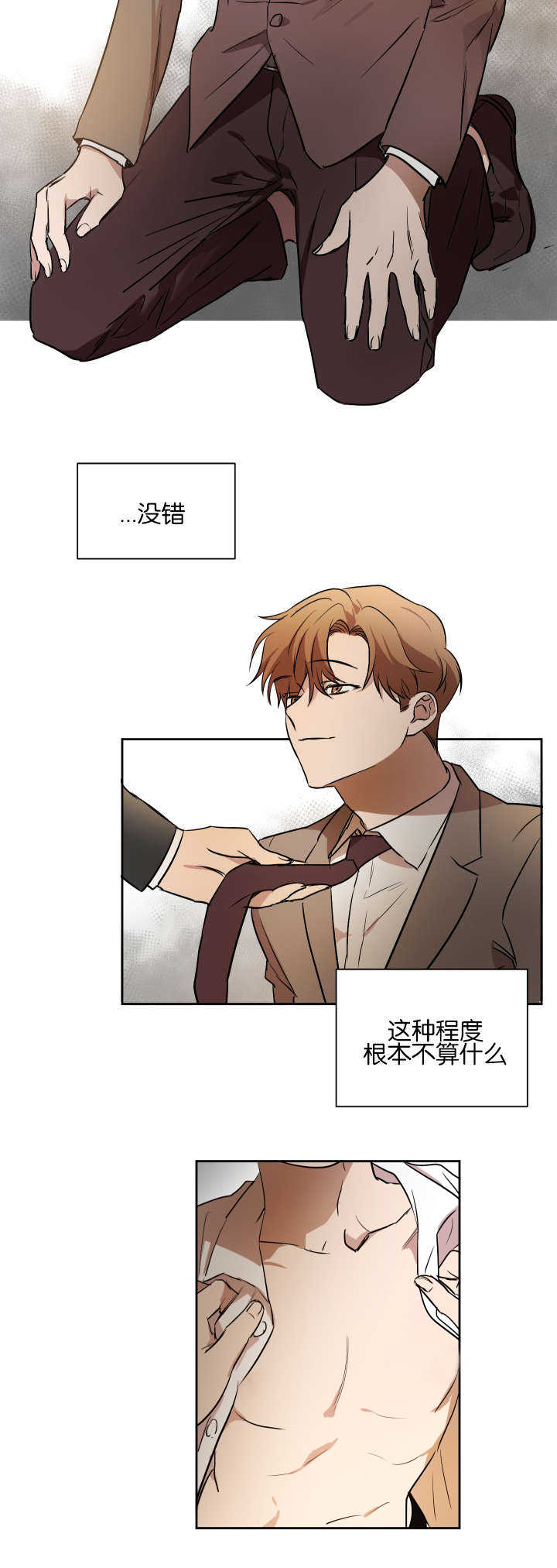 第42章：机会难得9