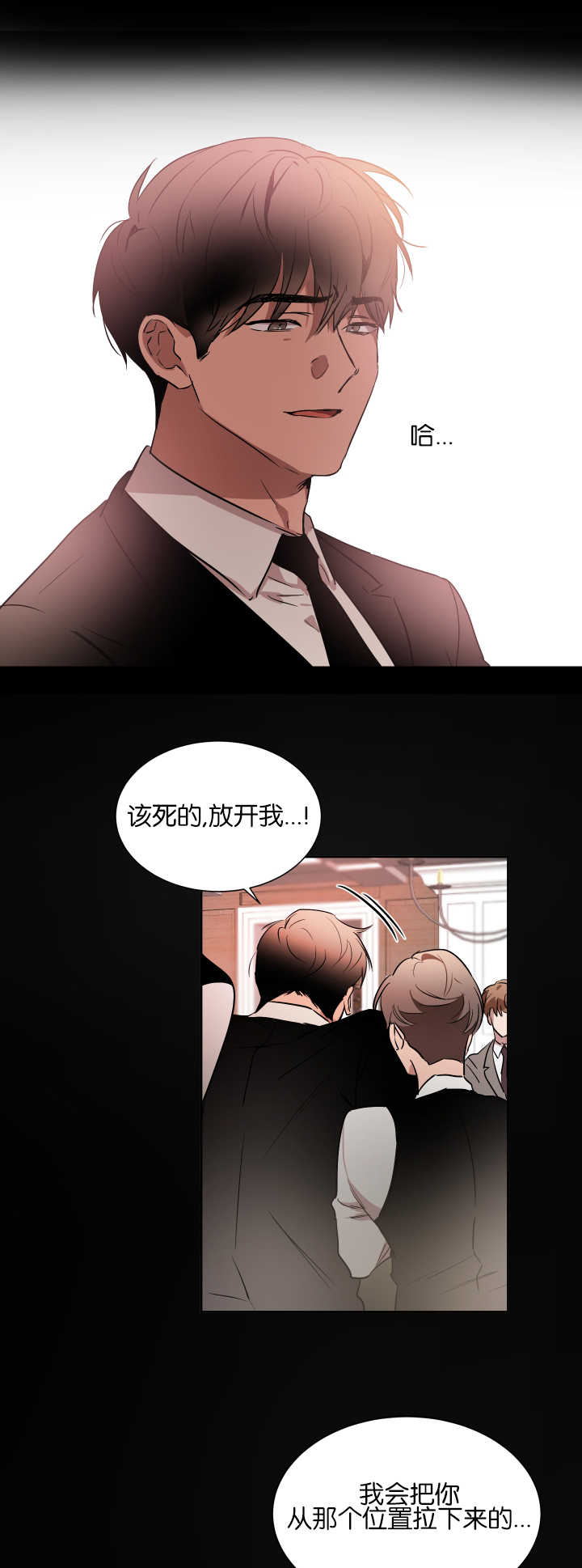 第46章：让人在意4
