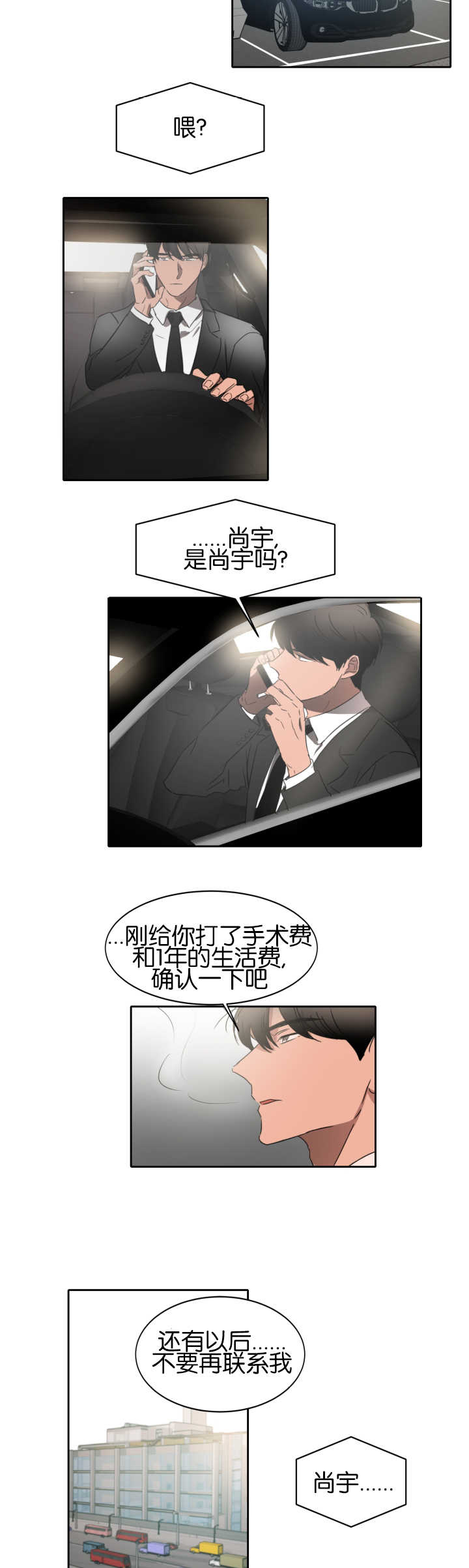 第22章：试着去做11