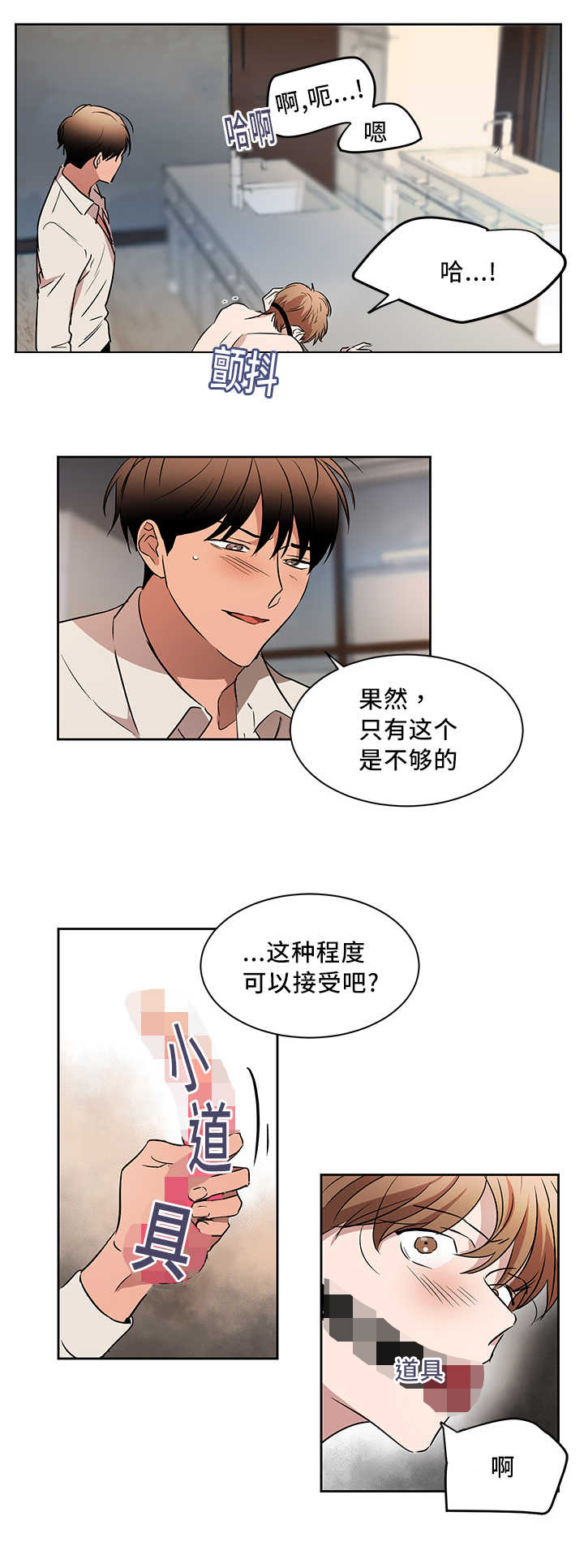 第39章：会更开心2