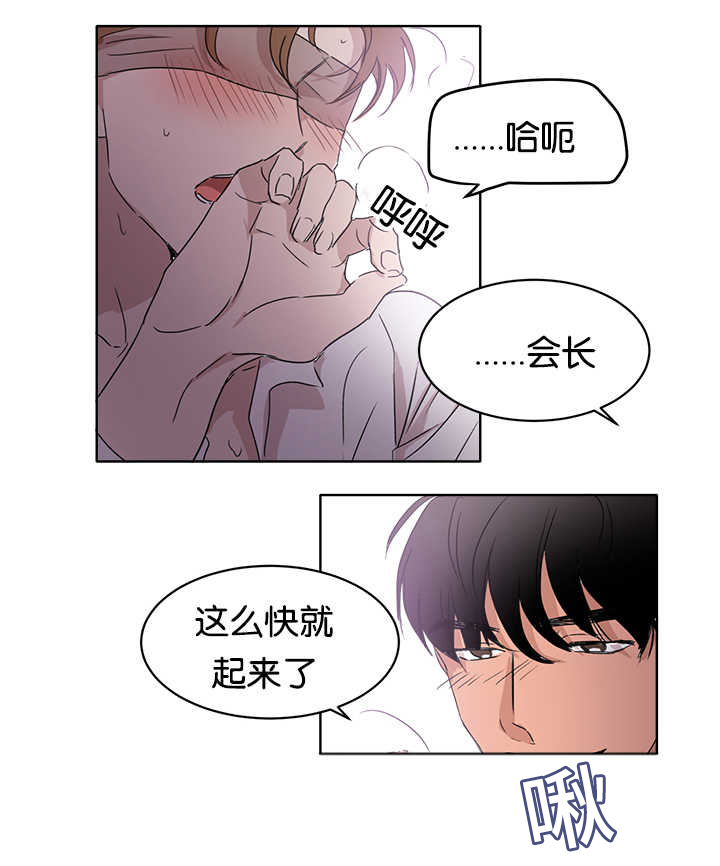 第15章：特别敏感7