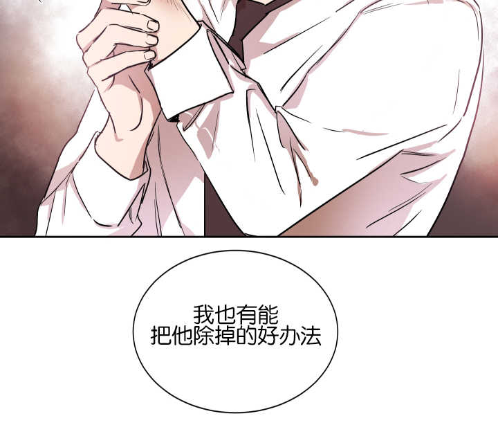 第43章：为了合同12