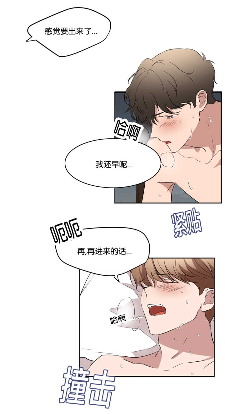 第36章：还没联系3