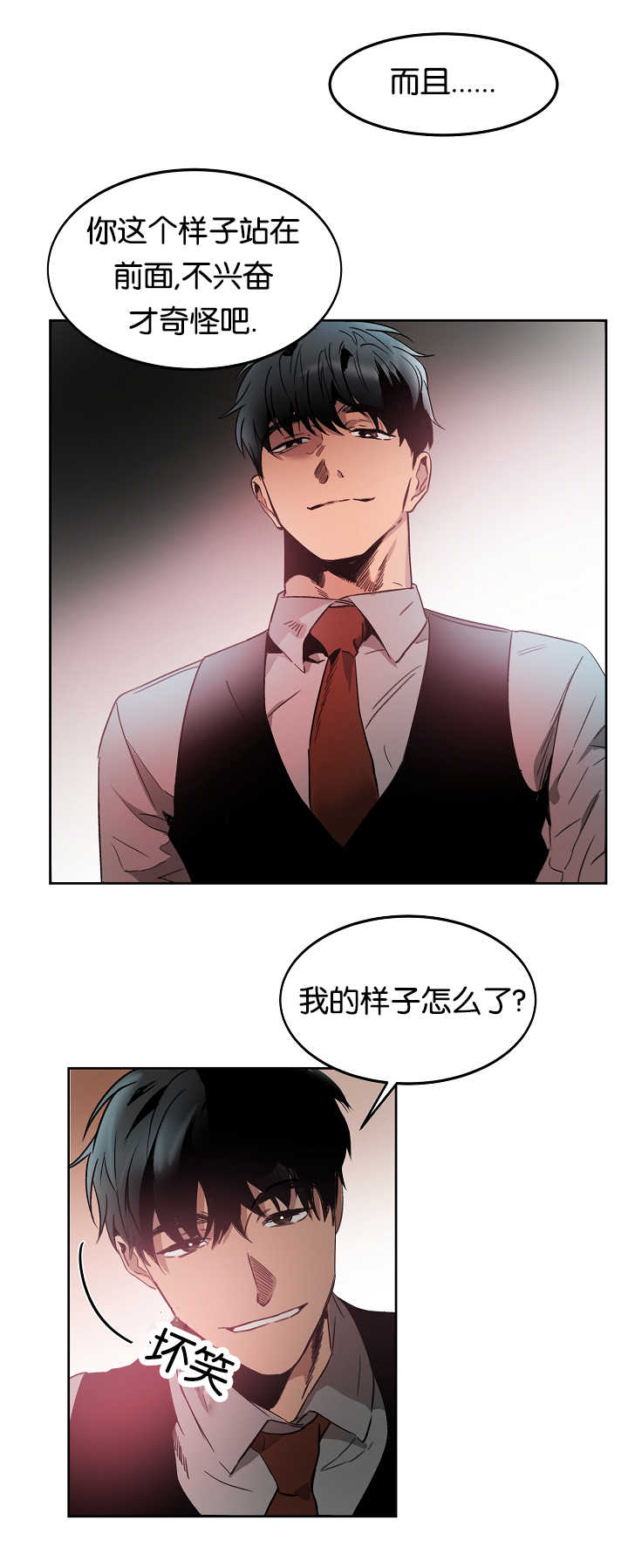 第12章：无意找到3