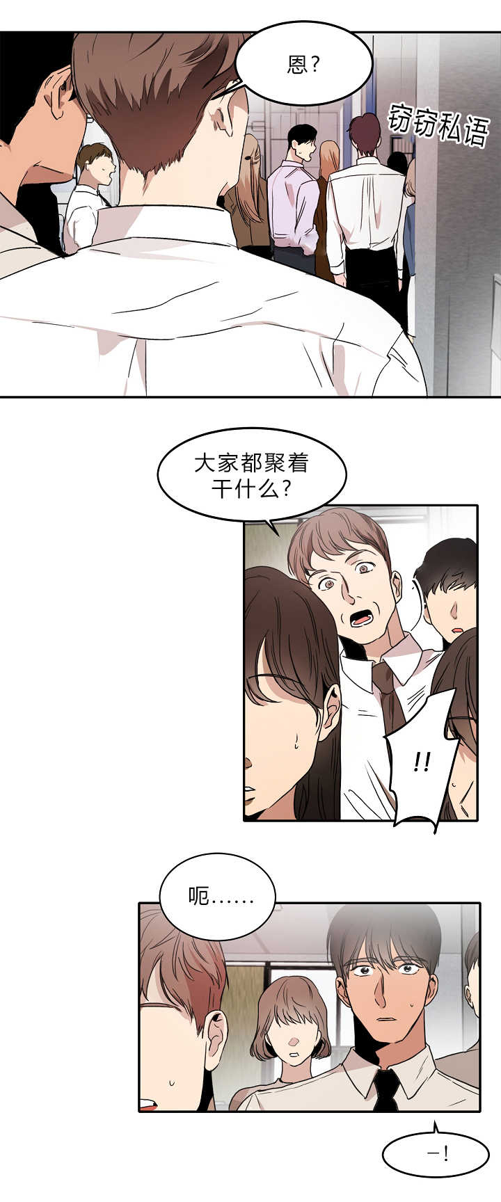 第7章：感觉到了11