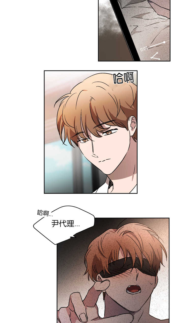 第50章：不接电话3