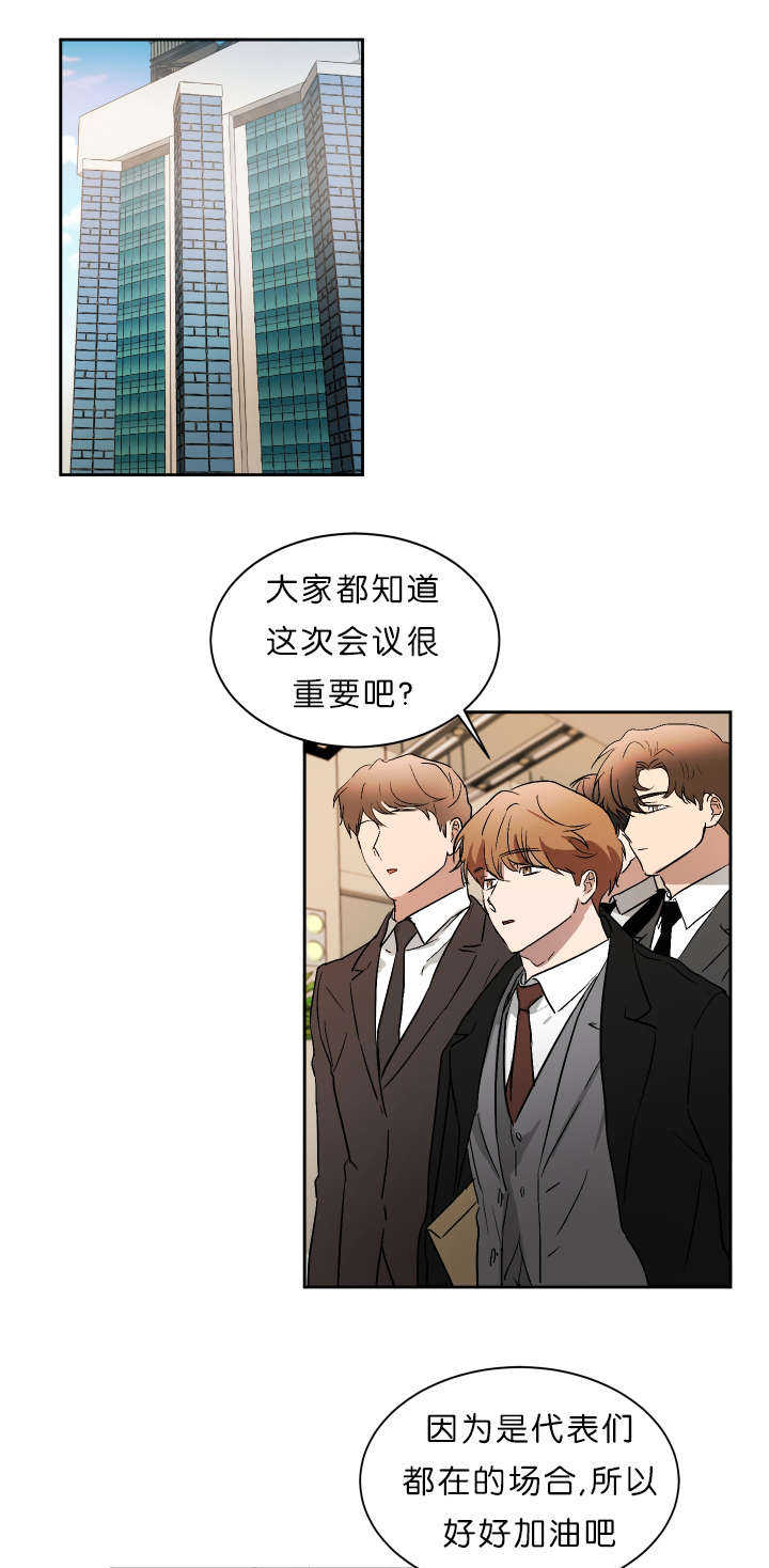 第49章：未知号码5