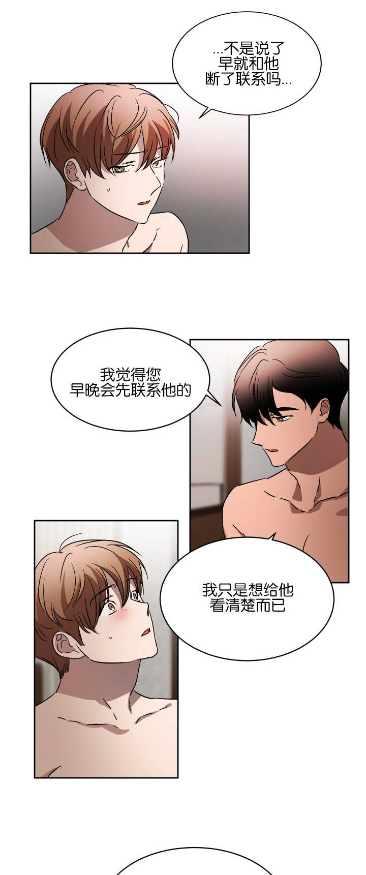 第57章：他会过来（完结）2