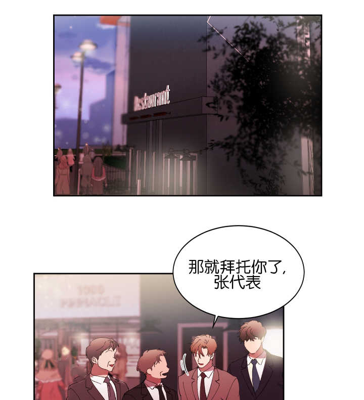 第37章：有点尴尬5