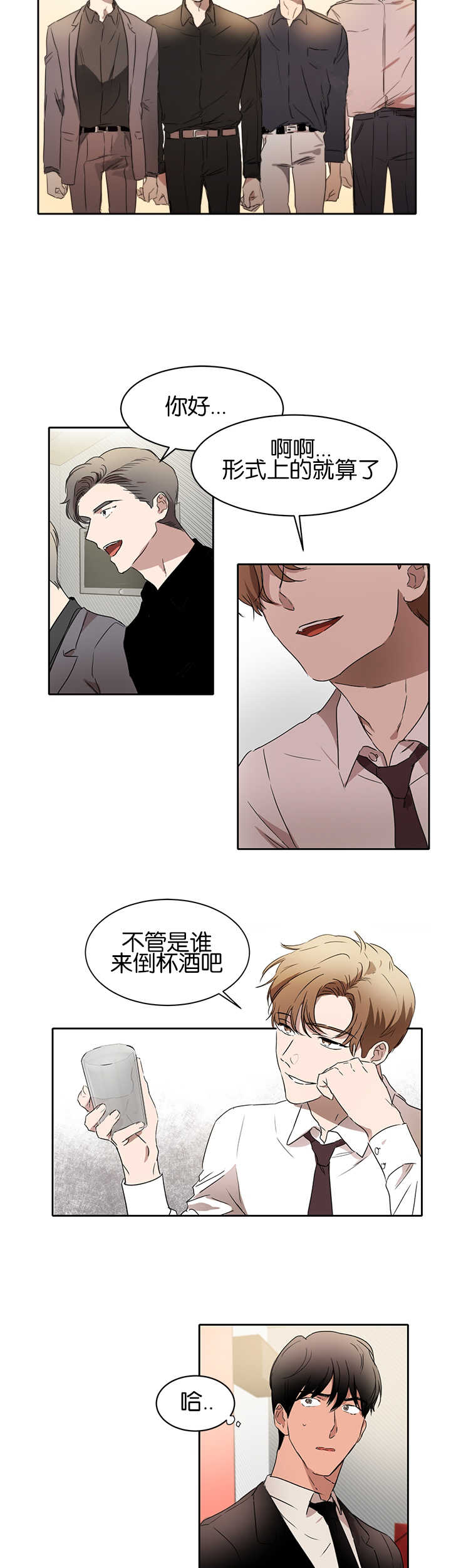 第23章：形象大改5