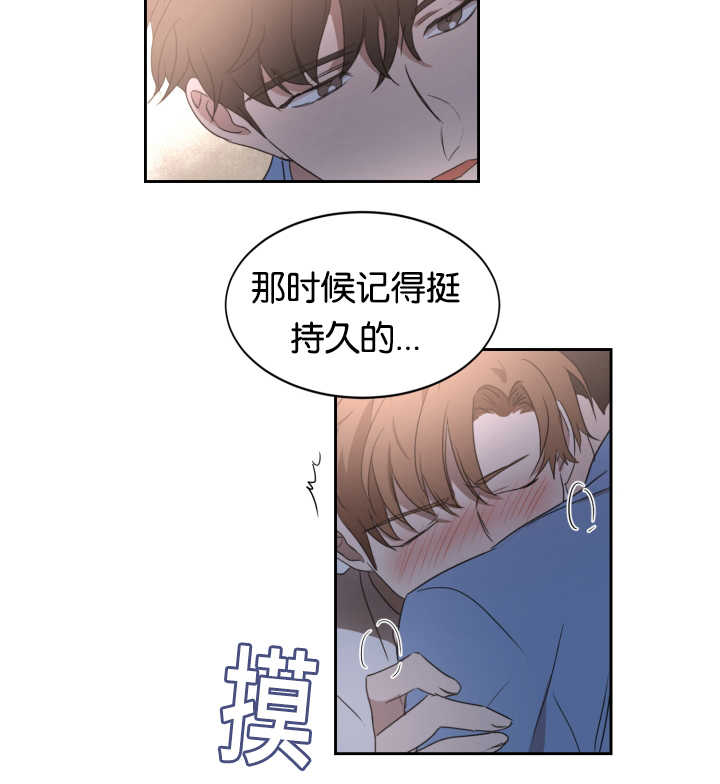 第28章：别的痕迹12