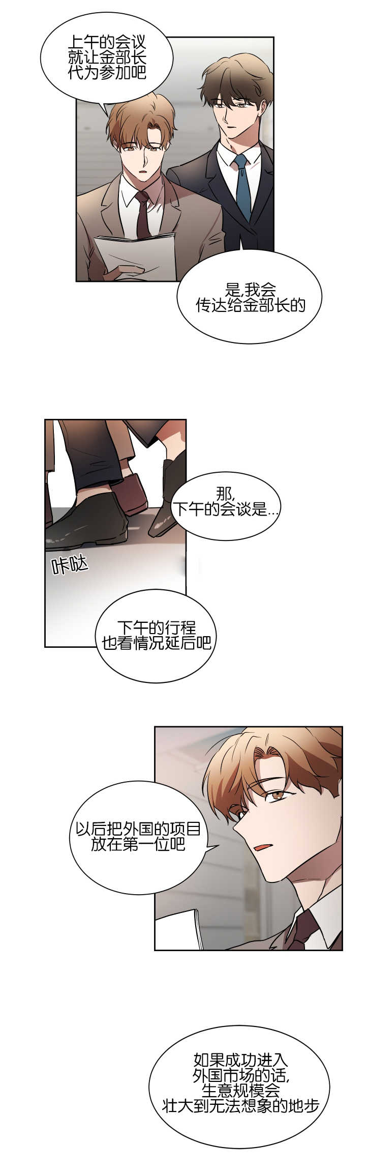 第40章：什么目的3