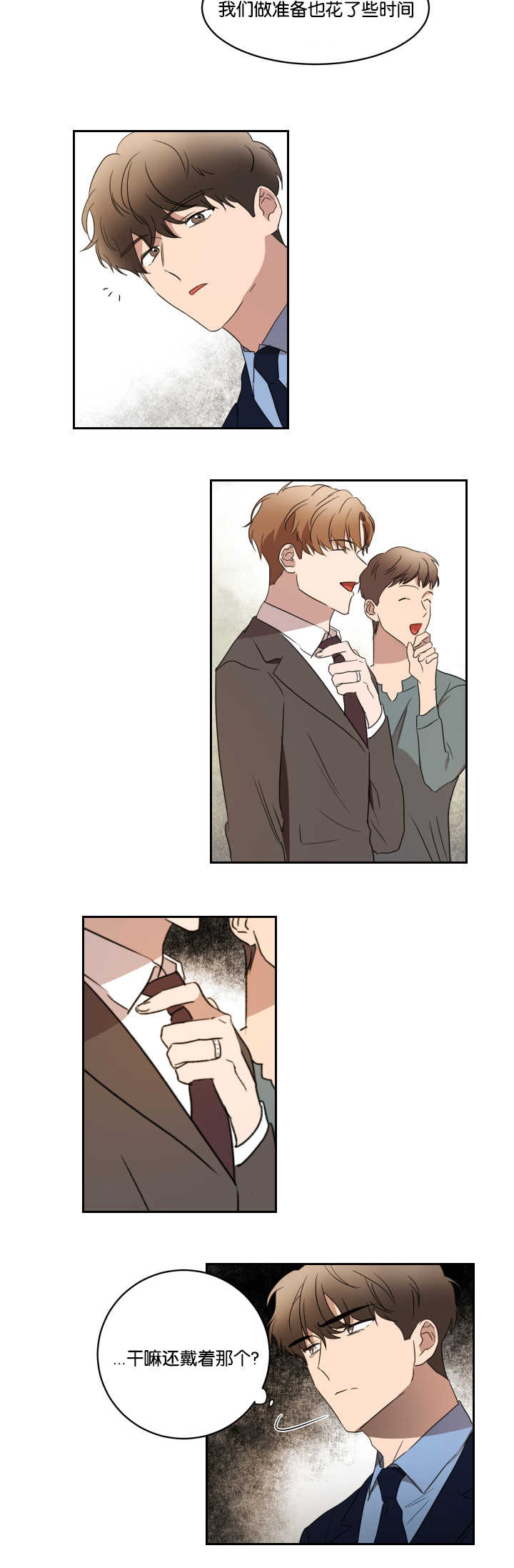 第31章：脱颖而出1