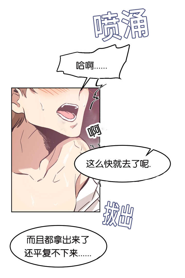 第12章：无意找到12