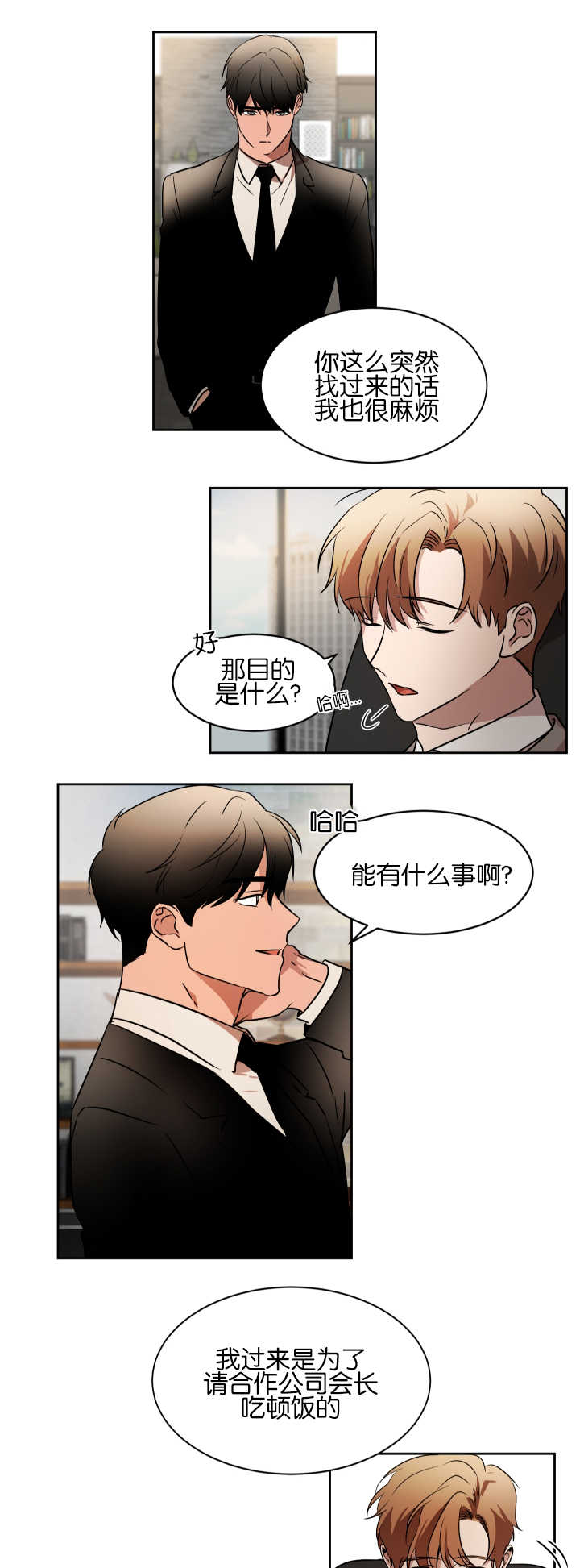 第40章：什么目的6