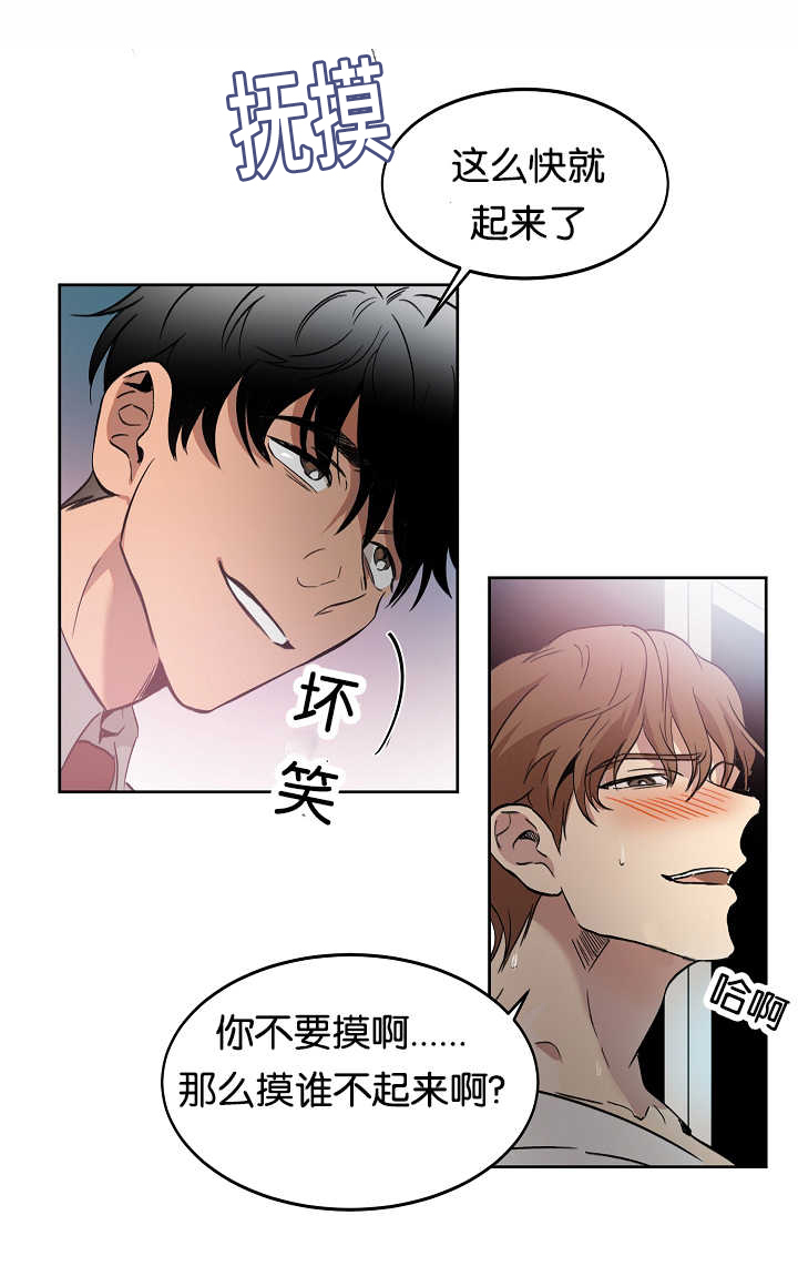 第12章：无意找到2