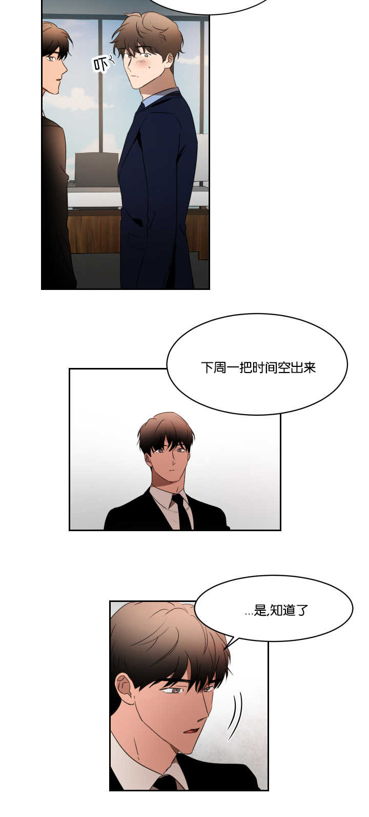 第30章：没有联系14