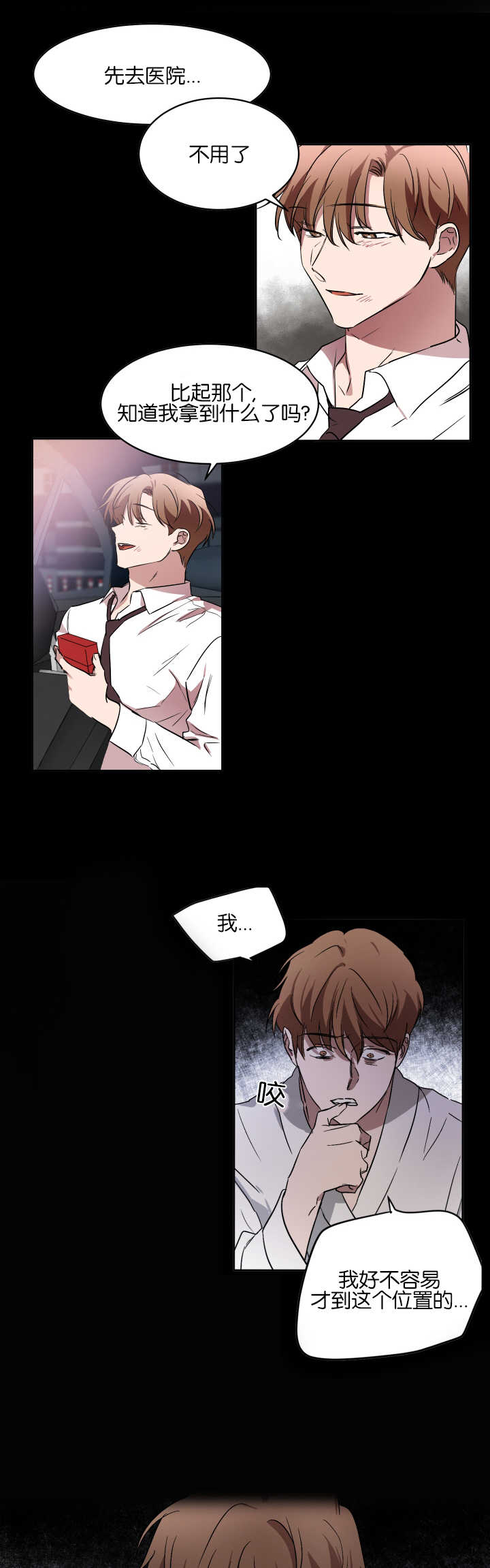 第57章：他会过来（完结）10