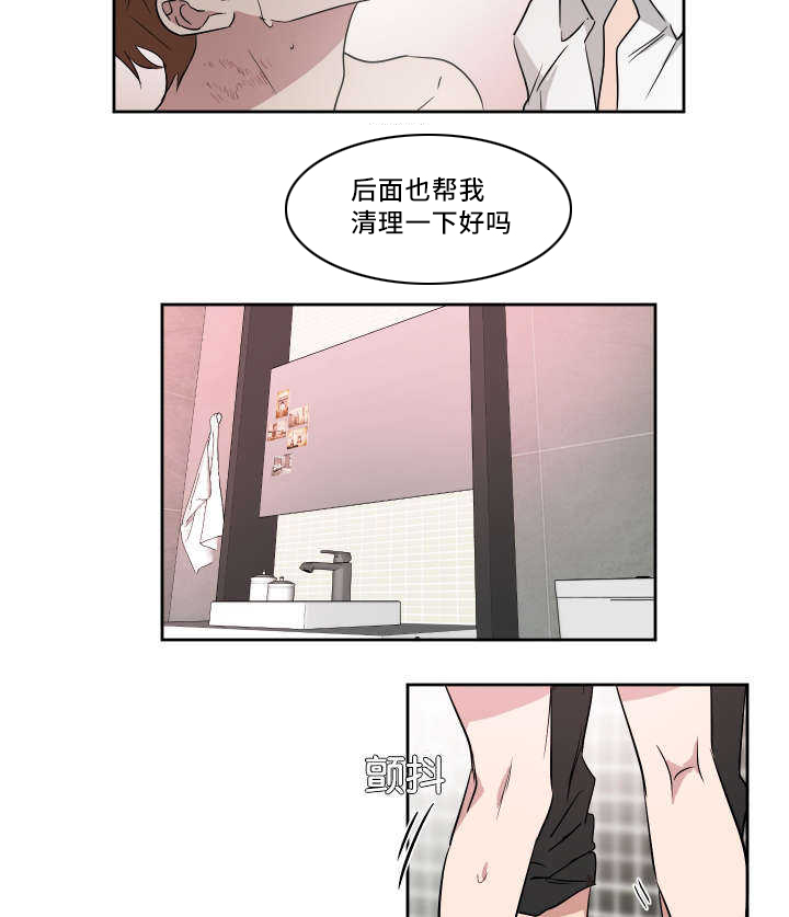 第48章：你来帮我10