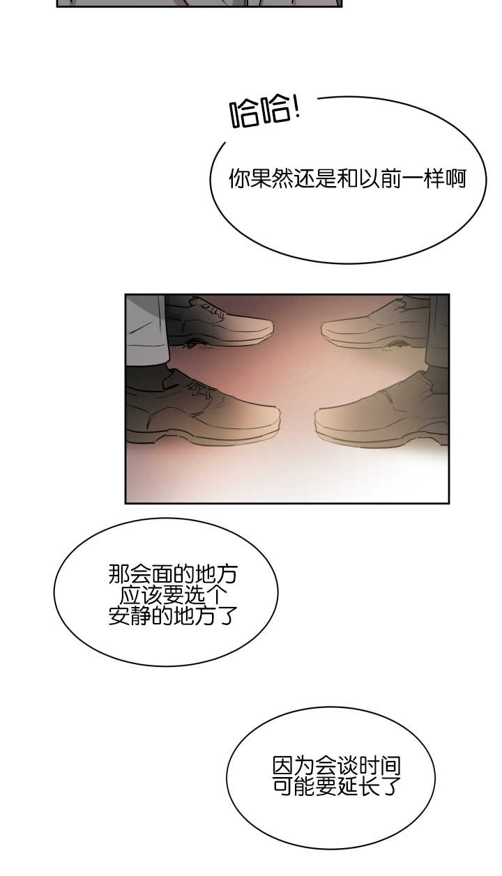 第45章：觉得有趣13