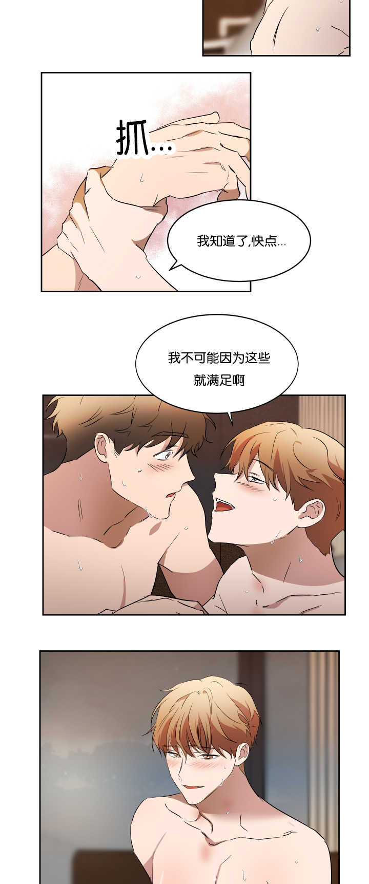第35章：注意关门15