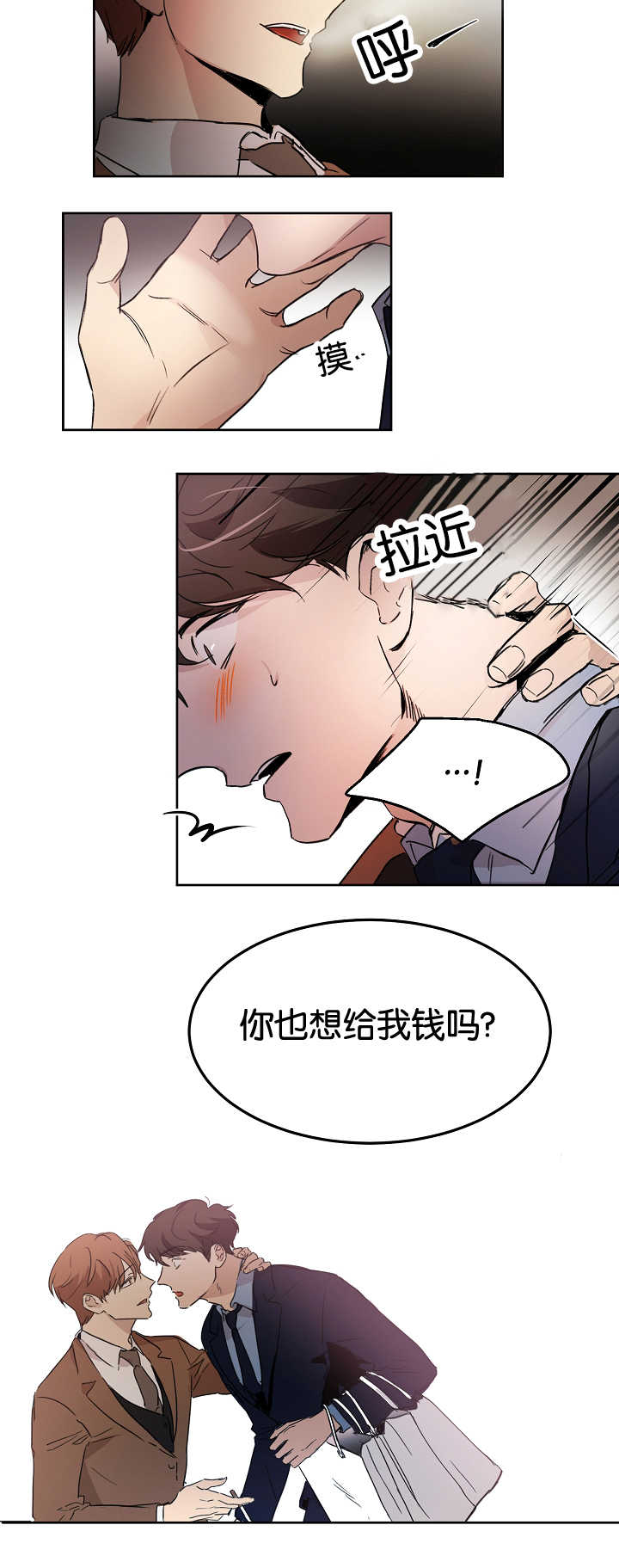 第10章：一本正经10