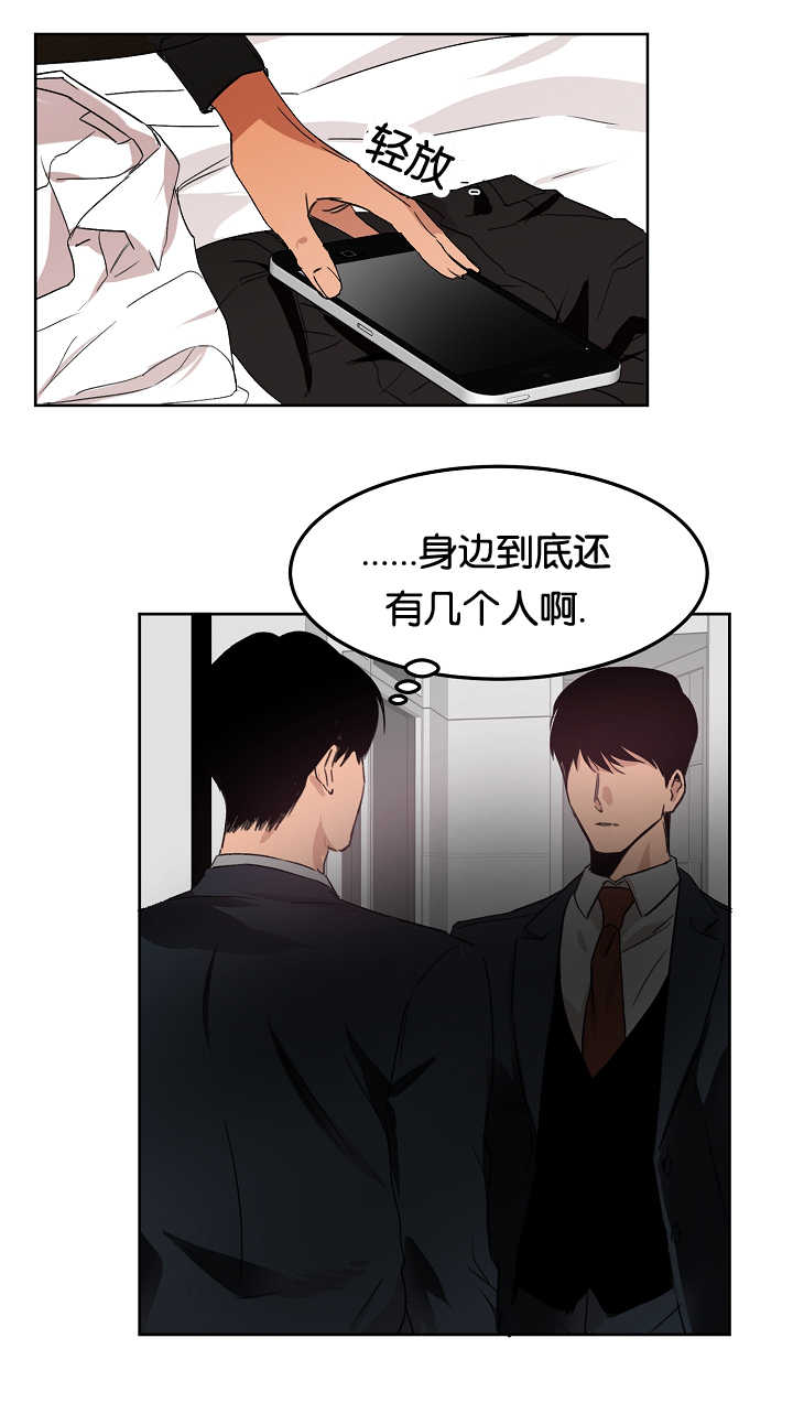 第11章：换好衣服7