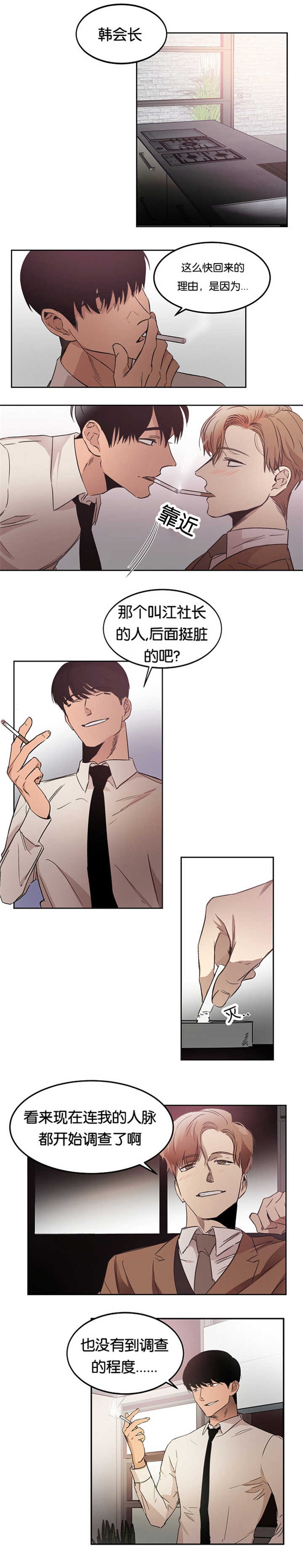 第11章：换好衣服0