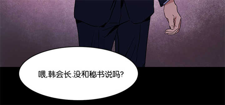 第33章：初次撞见5