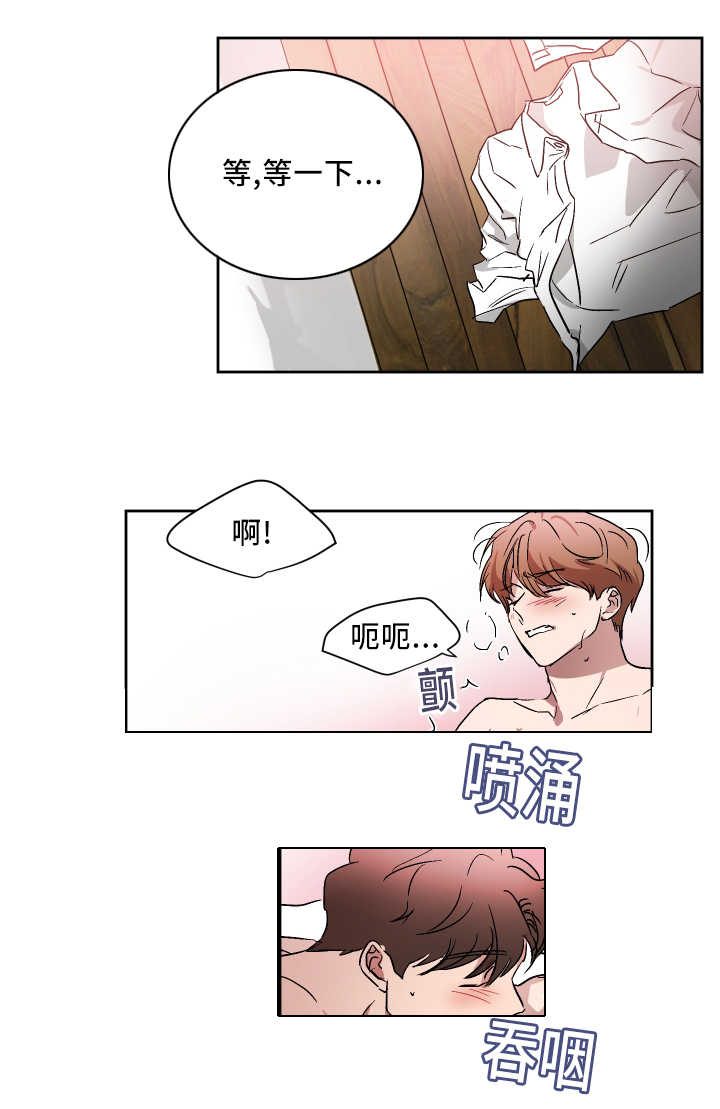 第48章：你来帮我15