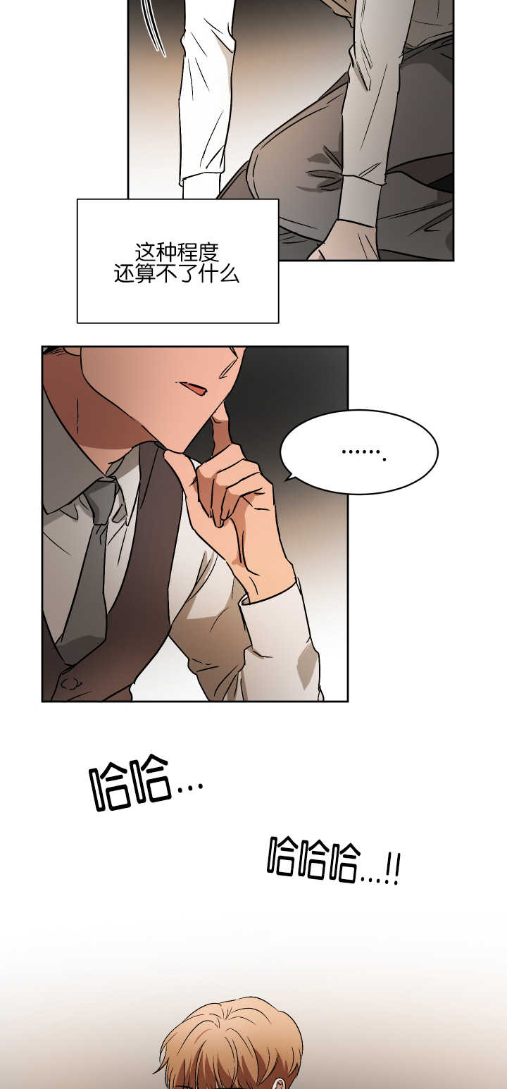 第52章：他的绯闻9