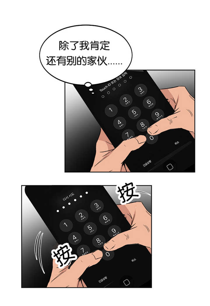第11章：换好衣服5