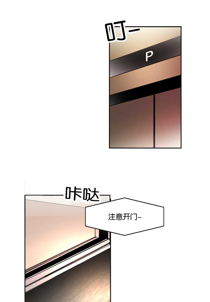 第35章：注意关门6