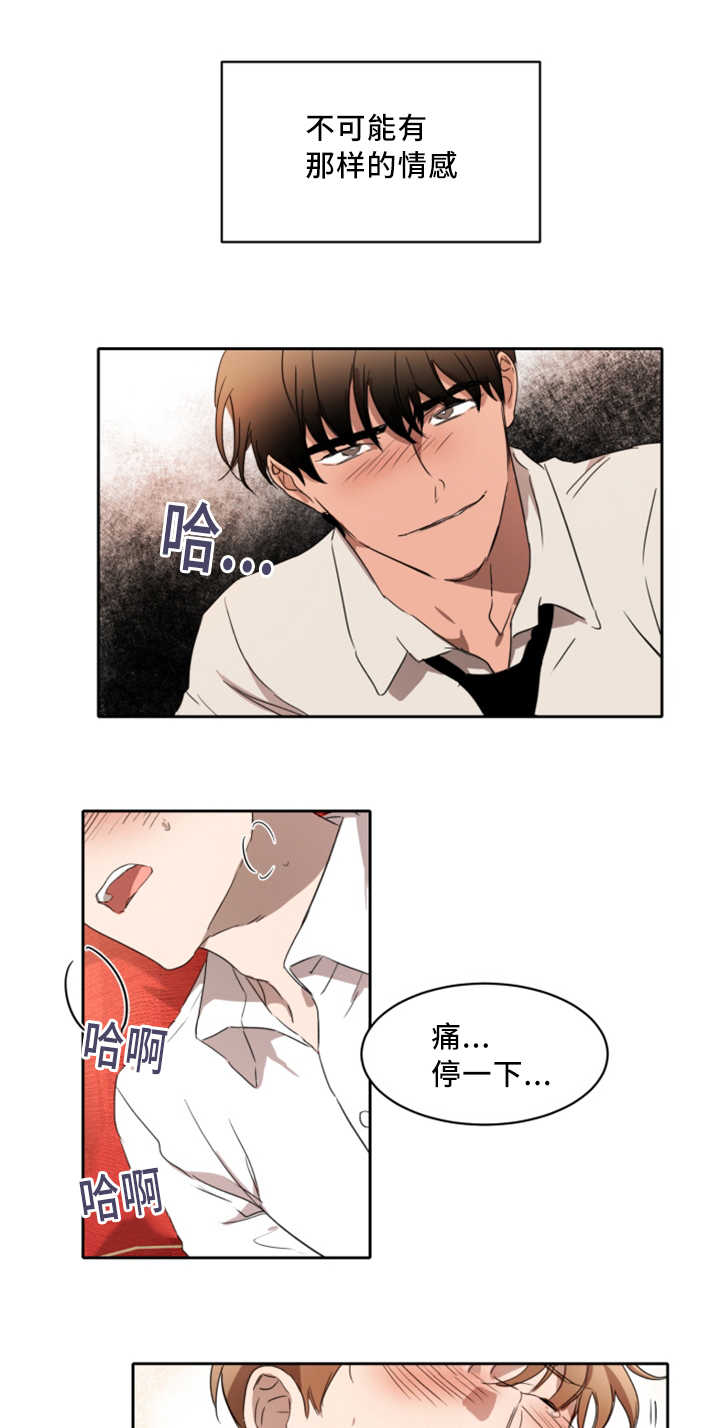 第24章：目标开始14