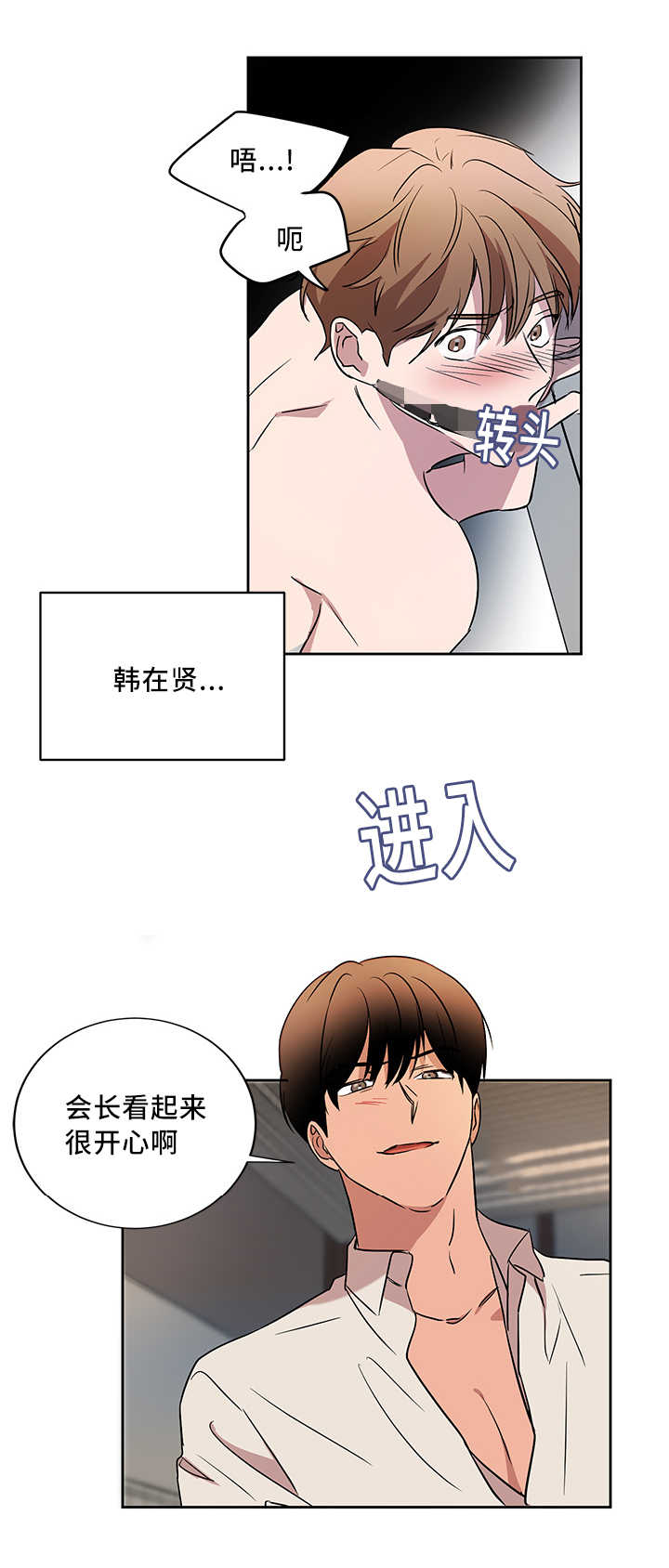 第39章：会更开心3