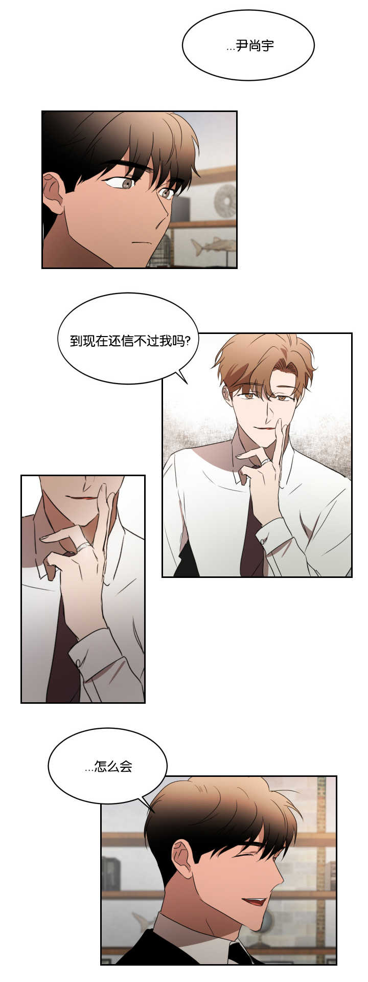 第30章：没有联系11