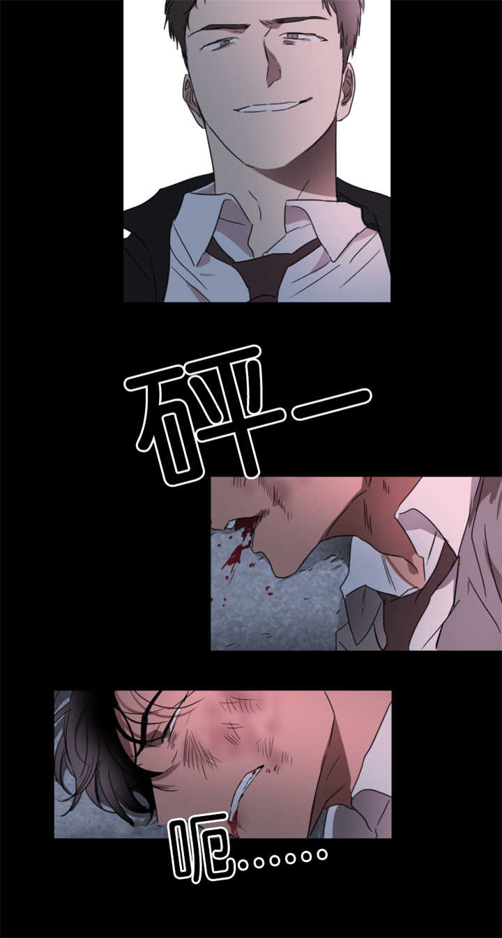 第21章：被人排斥11
