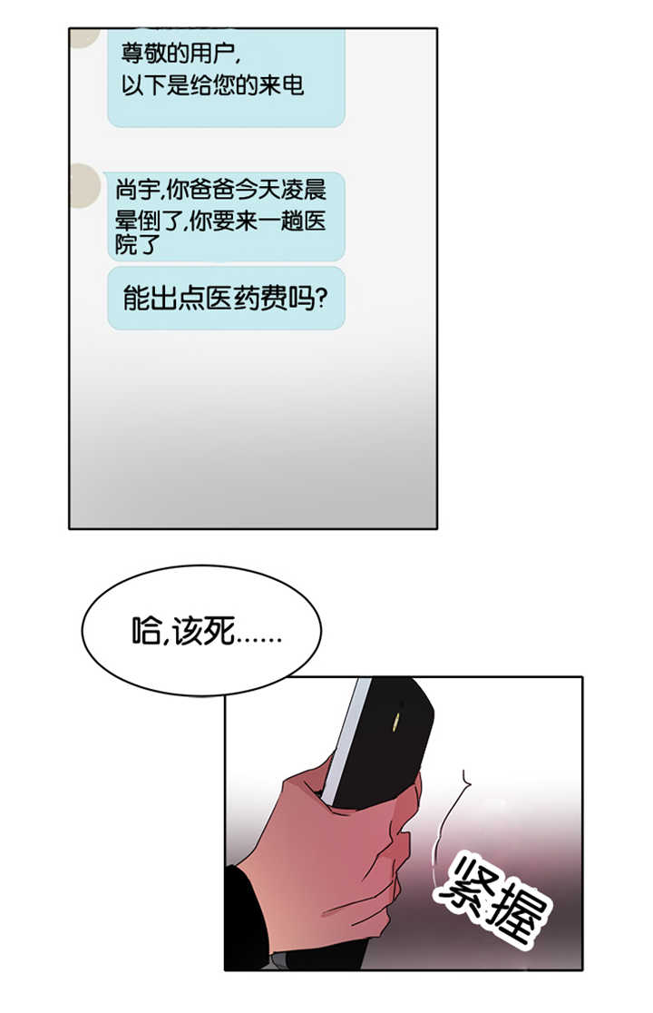 第16章：能做好吗10