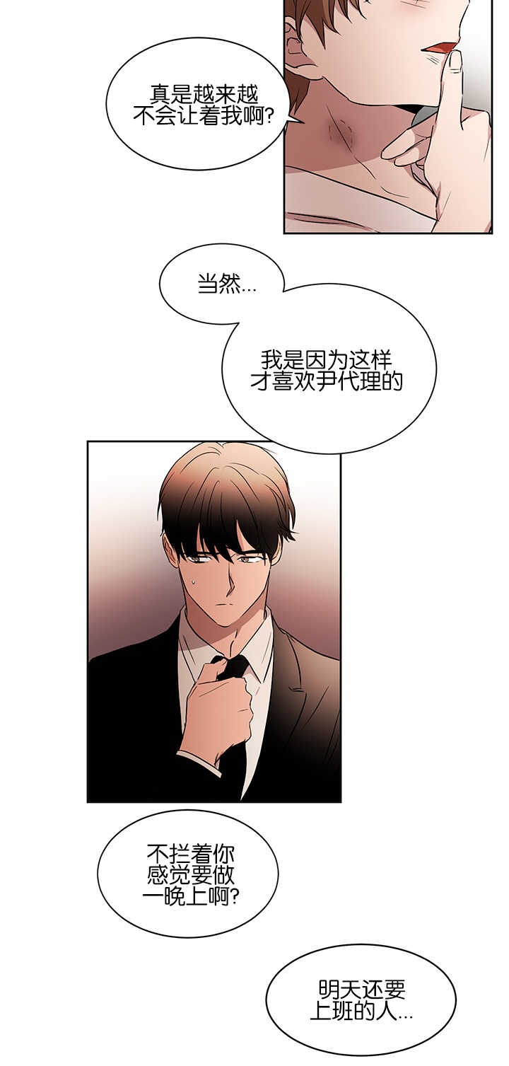 第39章：会更开心13