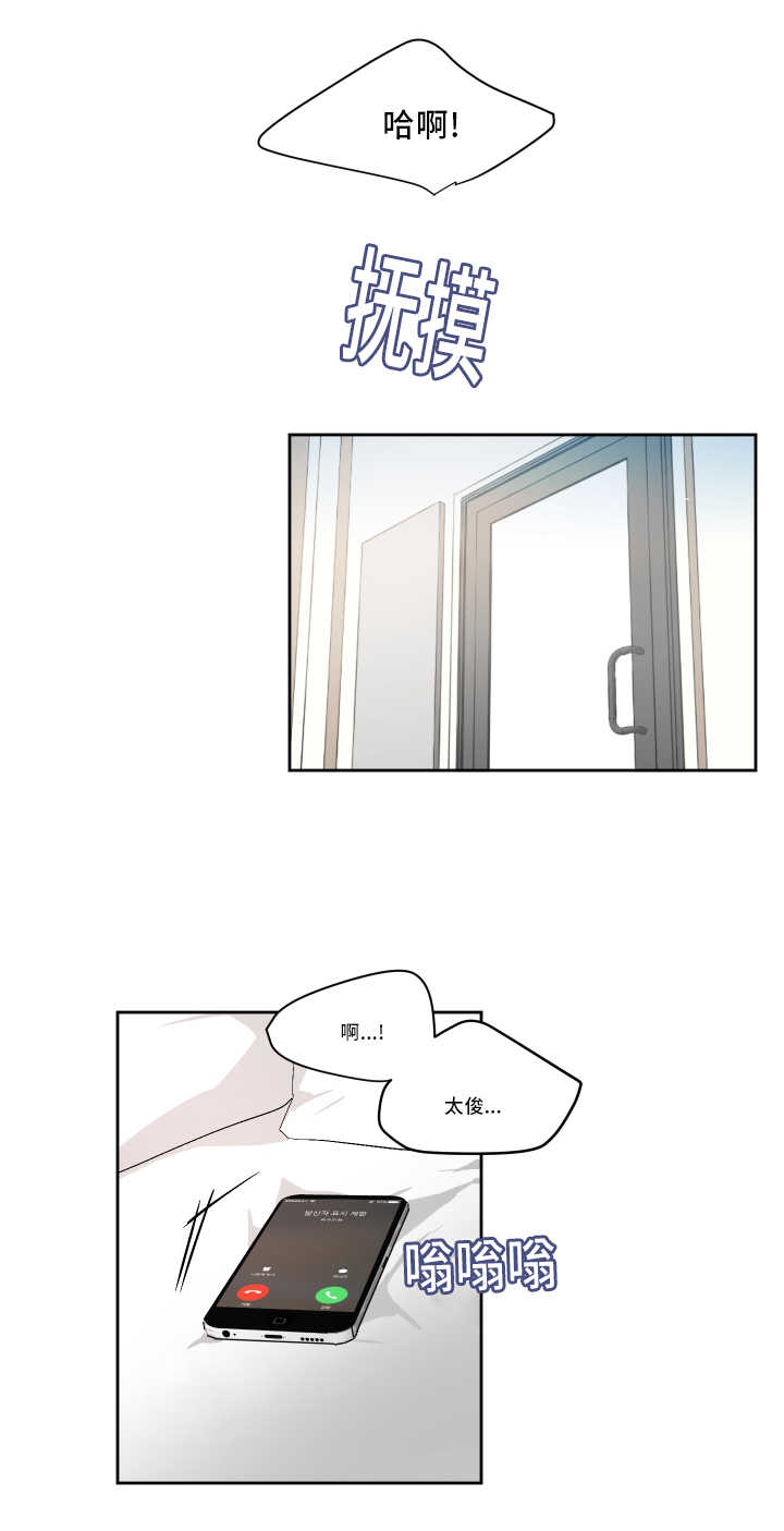 第48章：你来帮我12