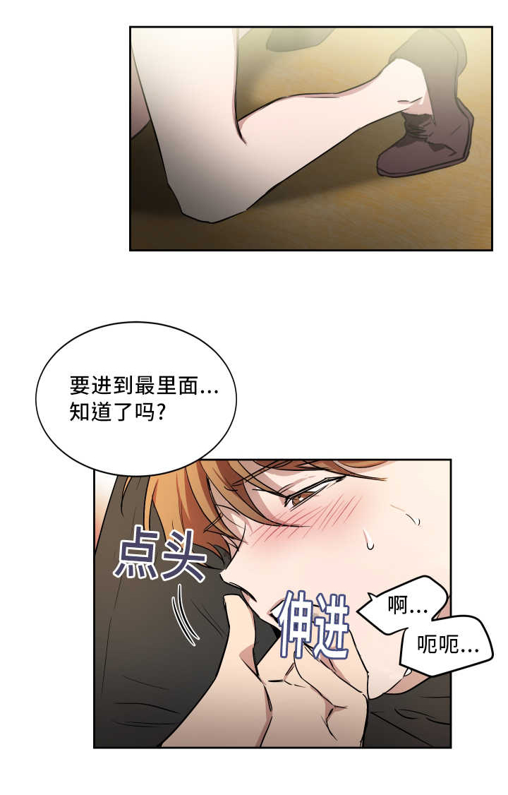 第42章：机会难得13