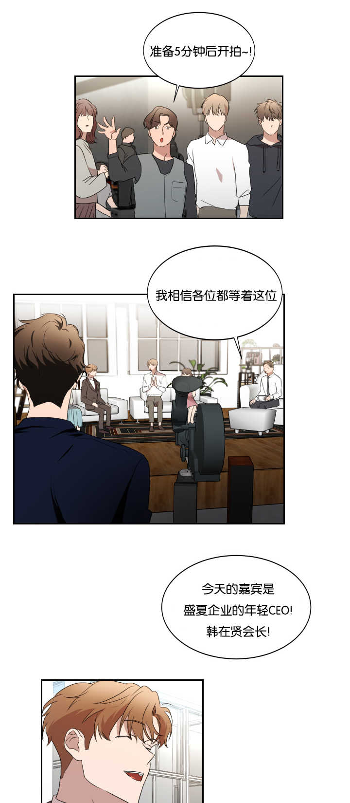 第31章：脱颖而出2