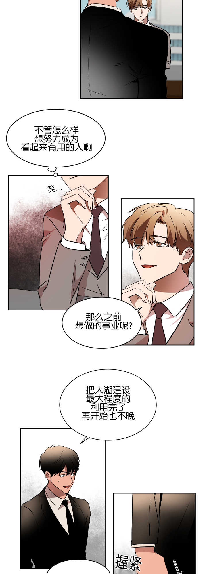 第40章：什么目的11