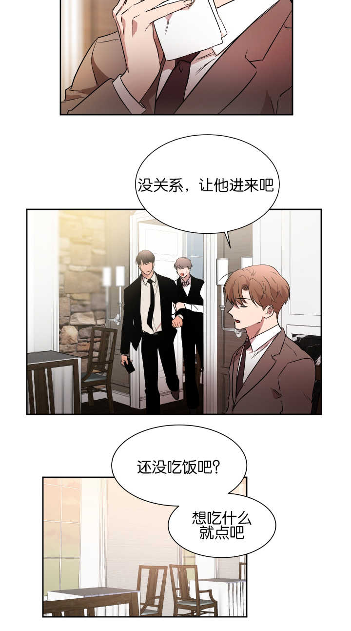 第44章：挺有毅力8
